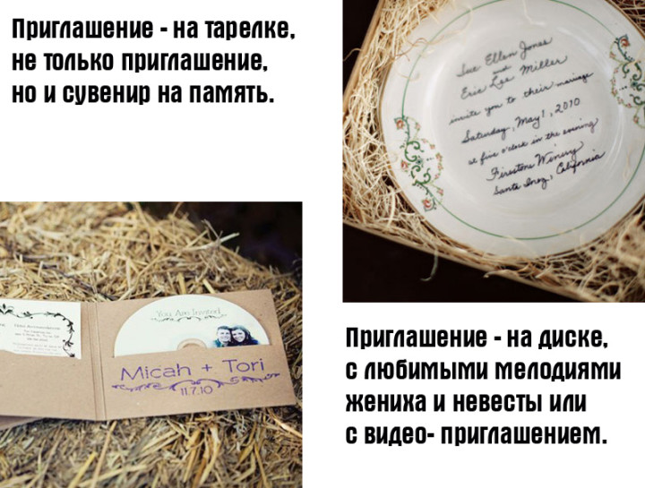 Приглашение на похороны текст Приглашение на похороны текст