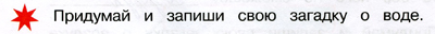 zagovode.jpg zagovode.jpg