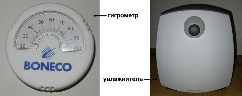 gigrometr.jpg gigrometr.jpg