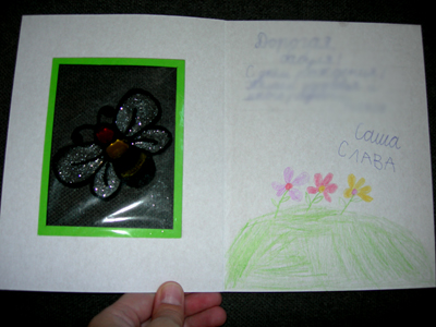 botkr6.jpg botkr6.jpg