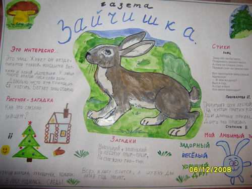 gazeta.jpg gazeta.jpg