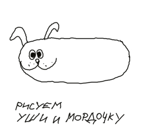 sobaka2.jpg sobaka2.jpg