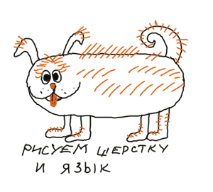 sobaka4.jpg sobaka4.jpg