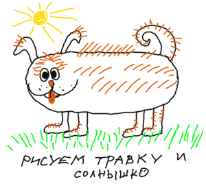 sobaka5.jpg sobaka5.jpg