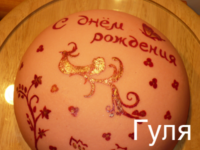 tortgulia1.jpg tortgulia1.jpg