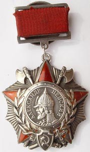 Доклад по окружающему миру (2класс): «Орден Александра Невского»