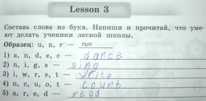 Задание по английскому языку (3 класс): составить слова из букв.