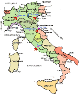 Задание по окружающему миру (3 класс): Краткий доклад про Италию.