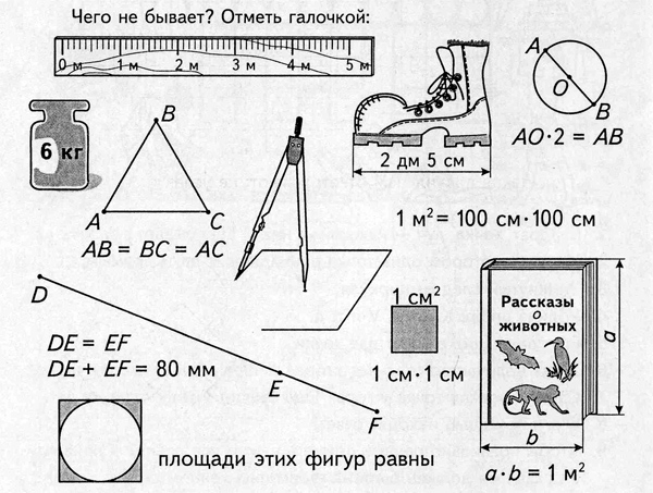 matem48.jpg