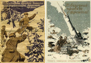 Новогодние открытки военного времени.
