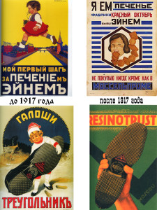 Внеклассное чтение (5 класс): Доклад о рекламе в России. (Вторая часть)