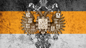 Имперское знамя России черно-желто-белое, оказывается…